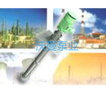 YLB型保温硫磺泵